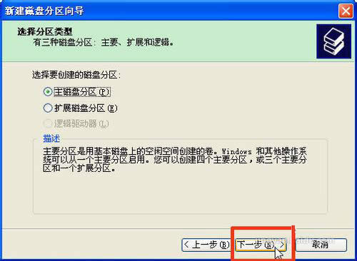 怎么安裝固態(tài)硬盤(pán)?怎么給固態(tài)硬盤(pán)分區(qū)?