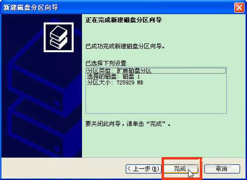 怎么安裝固態(tài)硬盤(pán)?怎么給固態(tài)硬盤(pán)分區(qū)?