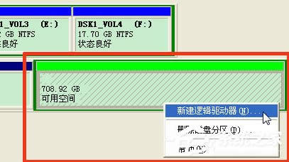 怎么安裝固態(tài)硬盤(pán)?怎么給固態(tài)硬盤(pán)分區(qū)?