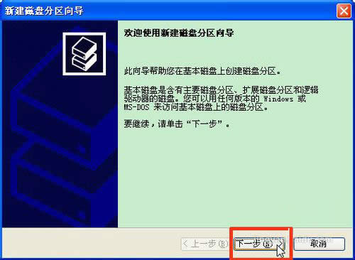 怎么安裝固態(tài)硬盤(pán)?怎么給固態(tài)硬盤(pán)分區(qū)?
