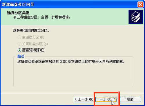 怎么安裝固態(tài)硬盤(pán)?怎么給固態(tài)硬盤(pán)分區(qū)?