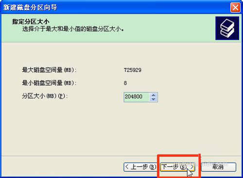 怎么安裝固態(tài)硬盤(pán)?怎么給固態(tài)硬盤(pán)分區(qū)?