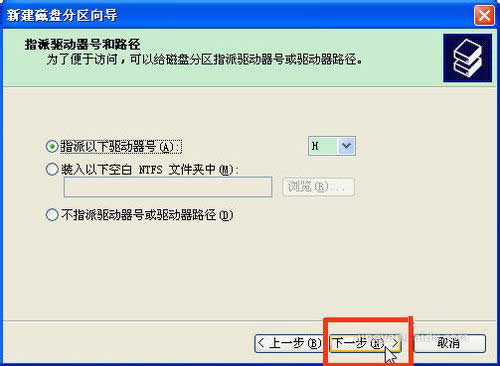怎么安裝固態(tài)硬盤(pán)?怎么給固態(tài)硬盤(pán)分區(qū)?