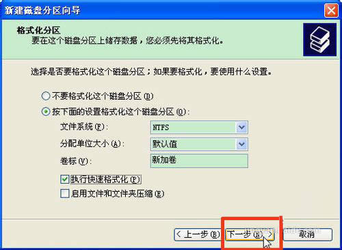 怎么安裝固態(tài)硬盤(pán)?怎么給固態(tài)硬盤(pán)分區(qū)?