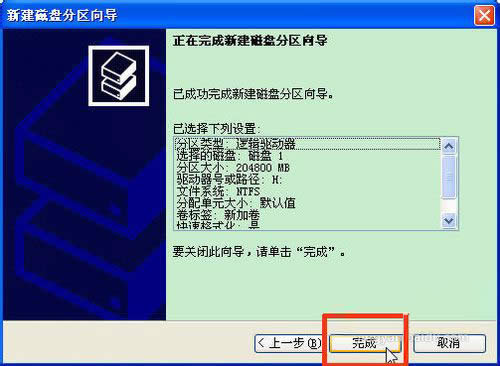 怎么安裝固態(tài)硬盤(pán)?怎么給固態(tài)硬盤(pán)分區(qū)?