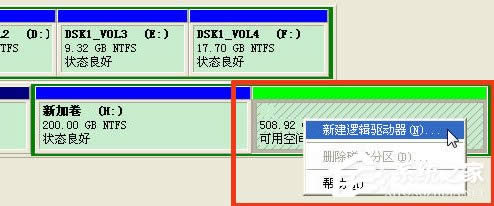 怎么安裝固態(tài)硬盤(pán)?怎么給固態(tài)硬盤(pán)分區(qū)?