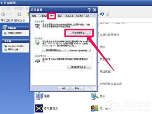 WinXP(q)D(bio)Ҋһأ