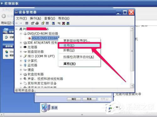 WinXP(q)D(bio)Ҋһأ