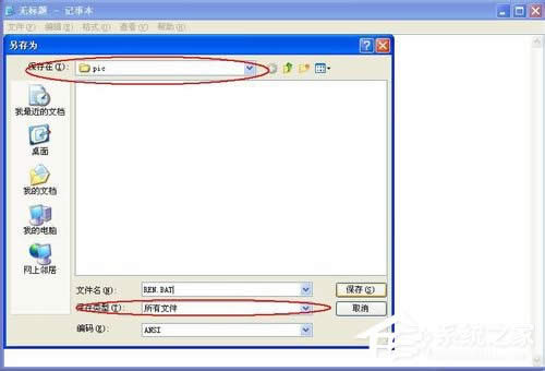 WinXP޸ļ޸ļķ