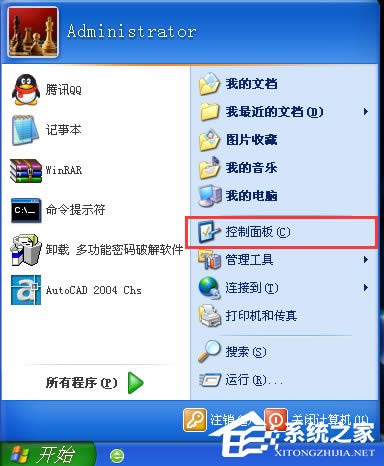 WinXP_C󌒎BôQ