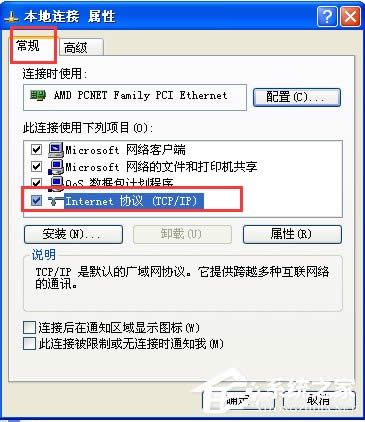 WinXP_C󌒎BôQ