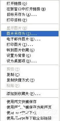 WinXPαW(wng)퓈DƬW(wng)퓈DƬԔ(x)