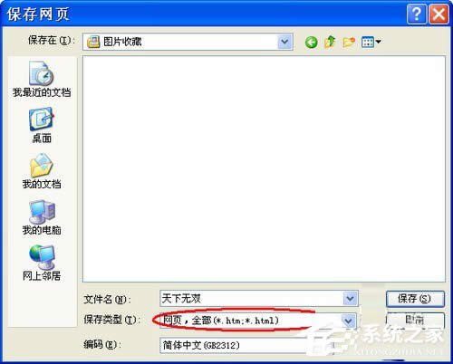 WinXPαW(wng)퓈DƬW(wng)퓈DƬԔ(x)
