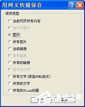WinXPαW(wng)퓈DƬW(wng)퓈DƬԔ(x)