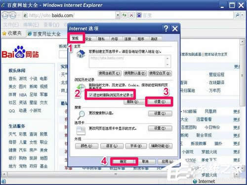 WinXPôhW(wng)(y)vʷӛ䛣hW(wng)(y)vʷӛ䛵ķ