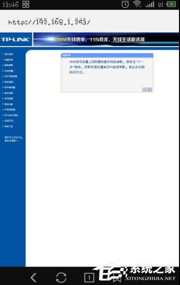 WinXPϵy(tng)·ַ192.168.1.253_ĽQ