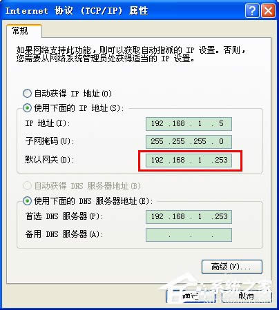 WinXPϵy(tng)·ַ192.168.1.253_ĽQ