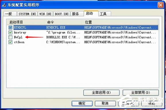 WinXPϵy(tng)(q)(dng)Nvcple(cu)ôk