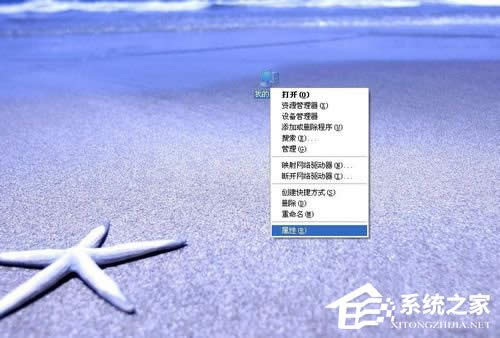 WinXPϵyôX32λ߀64λ