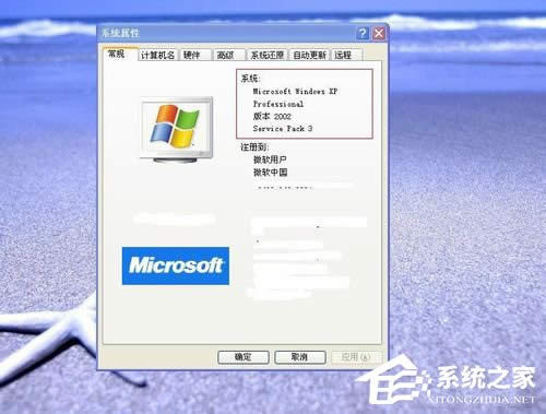 WinXPϵyôX32λ߀64λ