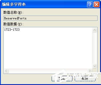 WinXPϵy(tng)VPNe`633{(dio)ƽ{(dio)ʹáôk