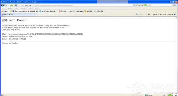 WinXPϵy(tng)XF(xin)404 not foundʲô˼