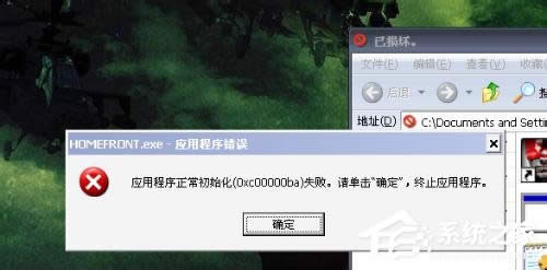 WinXP(yng)óʼʧe(cu)`a0xc0000142ôk