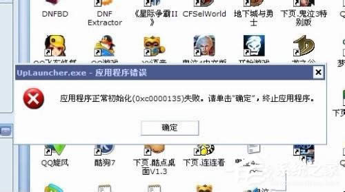 WinXP(yng)óʼʧe(cu)`a0xc0000142ôk