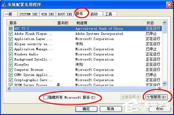 WinXPϵyFóe`0xc0000417ôQ