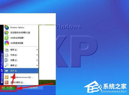 WinXP系統(tǒng)如何設(shè)置電腦自動(dòng)關(guān)機(jī)?