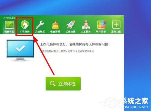 WinXP系統(tǒng)如何設(shè)置電腦自動(dòng)關(guān)機(jī)?