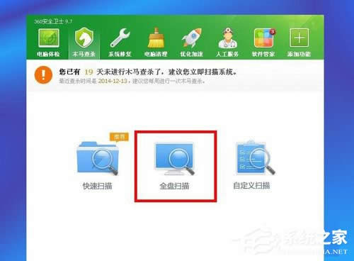 WinXP系統(tǒng)如何設(shè)置電腦自動(dòng)關(guān)機(jī)?
