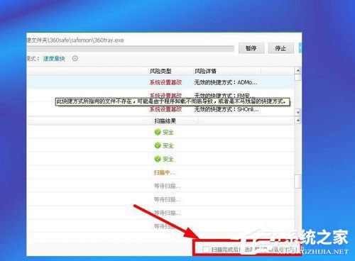 WinXP系統(tǒng)如何設(shè)置電腦自動(dòng)關(guān)機(jī)?