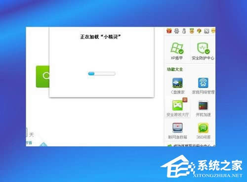 WinXP系統(tǒng)如何設(shè)置電腦自動(dòng)關(guān)機(jī)?