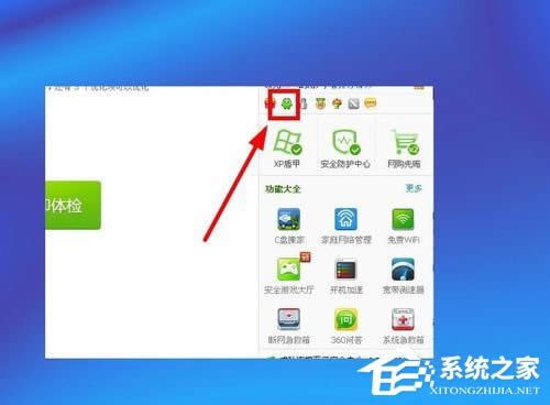 WinXP系統(tǒng)如何設(shè)置電腦自動(dòng)關(guān)機(jī)?