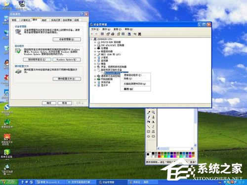 WinXP(bio)Γ׃pޏ(f)