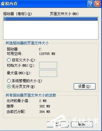 WinXP̓M(ni)O(sh)ãO(sh)̓M(ni)ķͲE