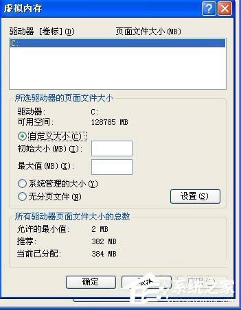WinXP̓M(ni)O(sh)ãO(sh)̓M(ni)ķͲE