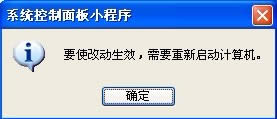 WinXP̓M(ni)O(sh)ãO(sh)̓M(ni)ķͲE