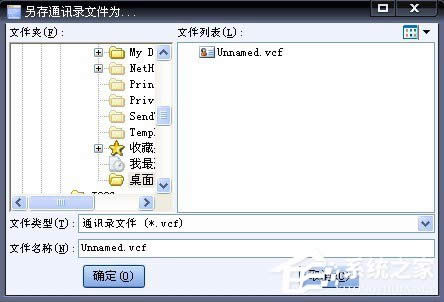 WinXPϵyVCFļô__VCFļķ