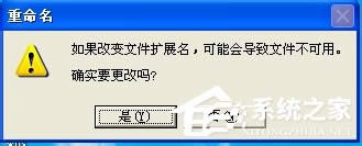 WinXPôĔU(ku)չļU(ku)չķͲE