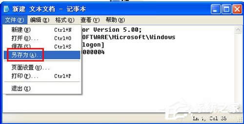 WinXPϵyеWindowsļoôP]P]Windowsļoķ