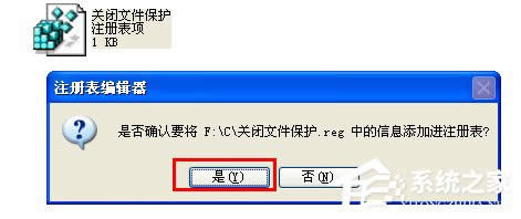 WinXPϵyеWindowsļoôP]P]Windowsļoķ