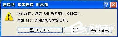 WinXPBe`619νQ