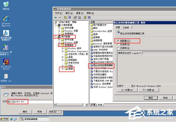 WinXPϵy(tng)עԱo(chung)(xing)עԱreĽQ