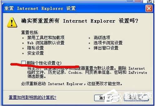 WinXPXIEʾx(xing)ѽ(jng)֏(f)ôk