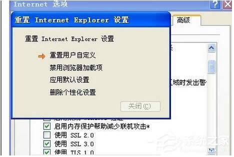 WinXPXIEʾx(xing)ѽ(jng)֏(f)ôk