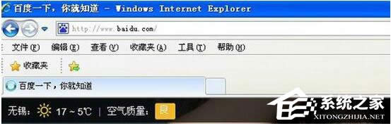 WinXPXIEʾx(xing)ѽ(jng)֏(f)ôk