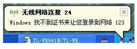 ϵy(tng)o(w)W(wng)j(lu)BʾW(wng)indowsҲC(sh)(li)׌ꑵW(wng)j(lu)ôk