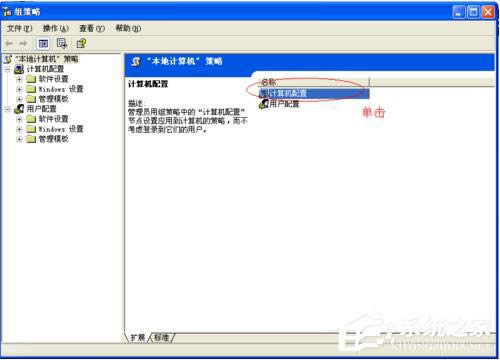 WinXPϵy(tng)׌ԼX\ٶ׃